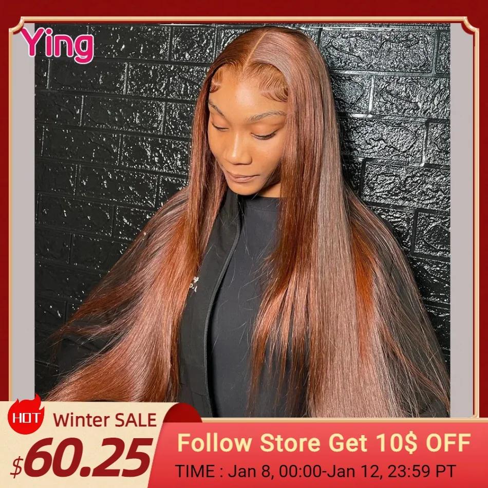 Ying Hair-200%  ƮƮ   13x4 ̽ Ʈ , θ 13x6 ̽ Ʈ , ̸  5x5  ̽ 
